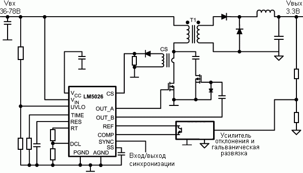 Типовая схема включения LM5026
